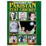 History of Pakistan Test Cricket