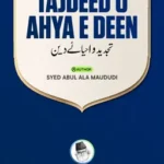 TAJDEED-O-AHYA-E-DEEN by Maulana Abul Aala Maududi